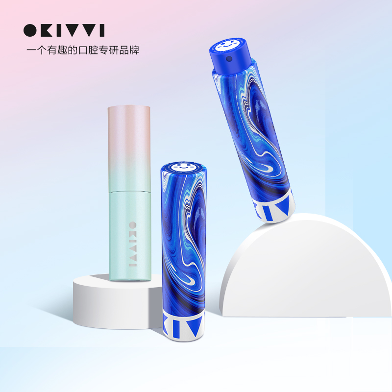 美的旗下！OKIVVI便携式接吻神器口腔喷雾