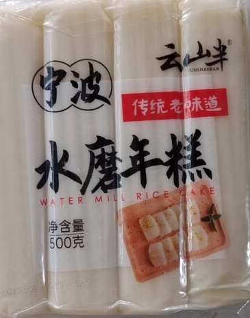 2024烧烤年糕十大品牌排行榜，烧烤年糕怎么烤好吃