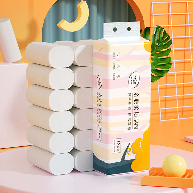 部分人0元~蓝漂本色无芯卷纸12卷