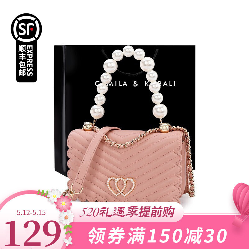 【520礼物】CAMILA & KORALI 斜挎链条爱心小方包 粉色【加手提袋】