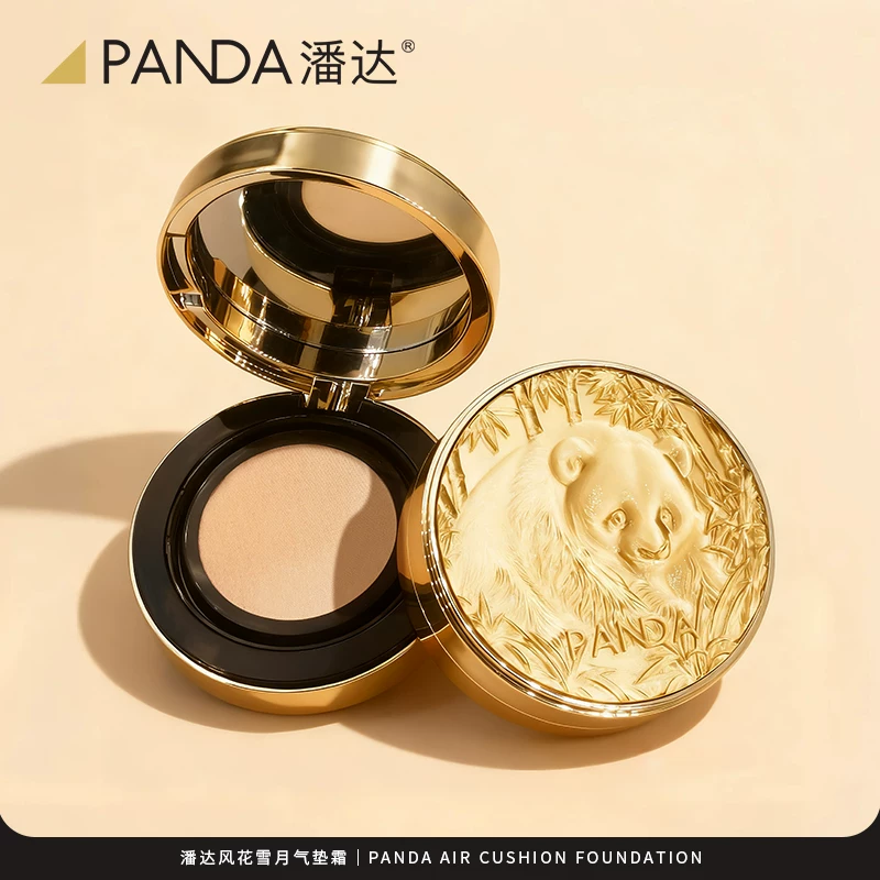 瑕疵隐形粉扑 19.9 元/个