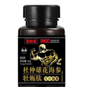 19.9元包邮！牡蛎杜仲雄花片 补肾养精 50片