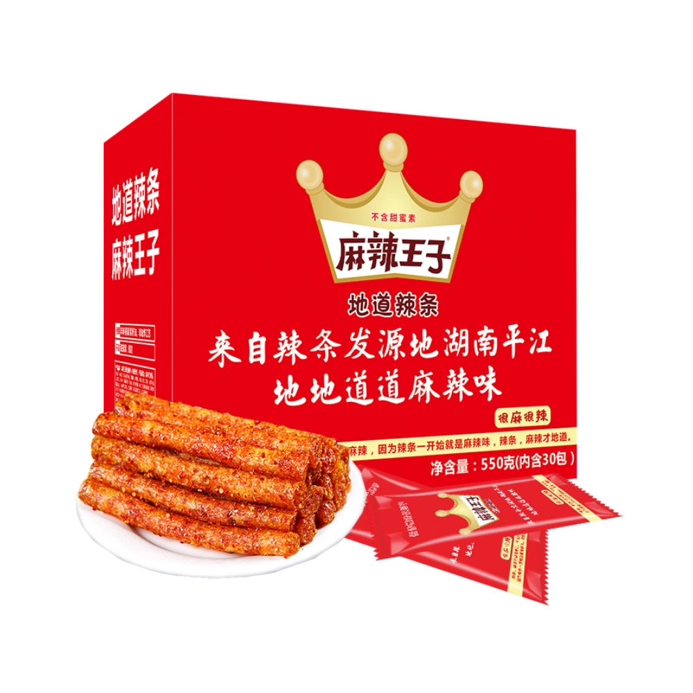 麻辣王子辣条麻辣味550g小包装