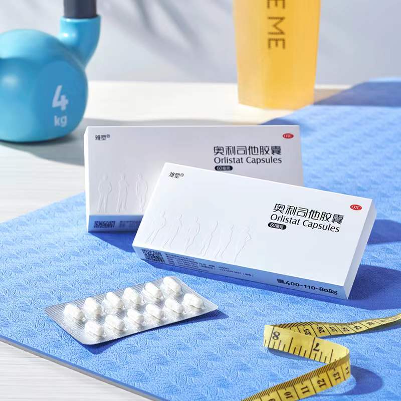 【24粒】雅塑奥利司他胶囊减肥神器