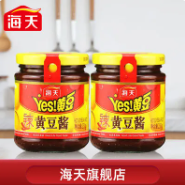 11.9元包邮！海天 辣黄豆酱2罐