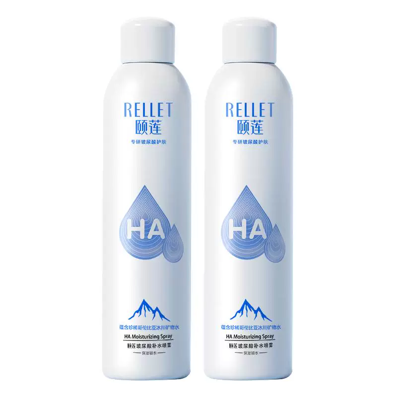 颐莲玻尿酸喷雾300ml*2瓶