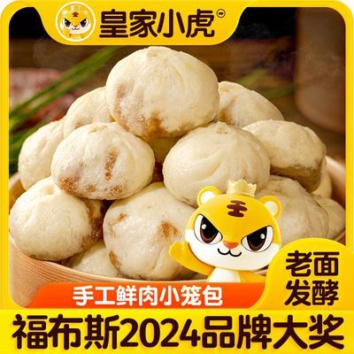 PDD热销产品汇总02点档更新2024/06/12