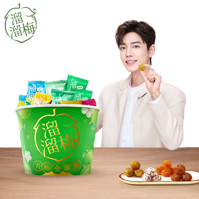 【肖战代言！】溜溜梅六味青梅全家桶480g