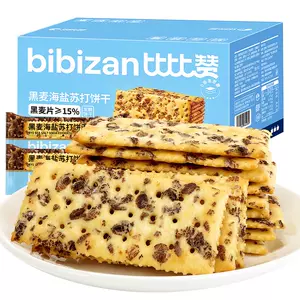 比比赞黑麦海盐苏打饼干整箱梳打早餐解馋小零食小吃休闲食品批发