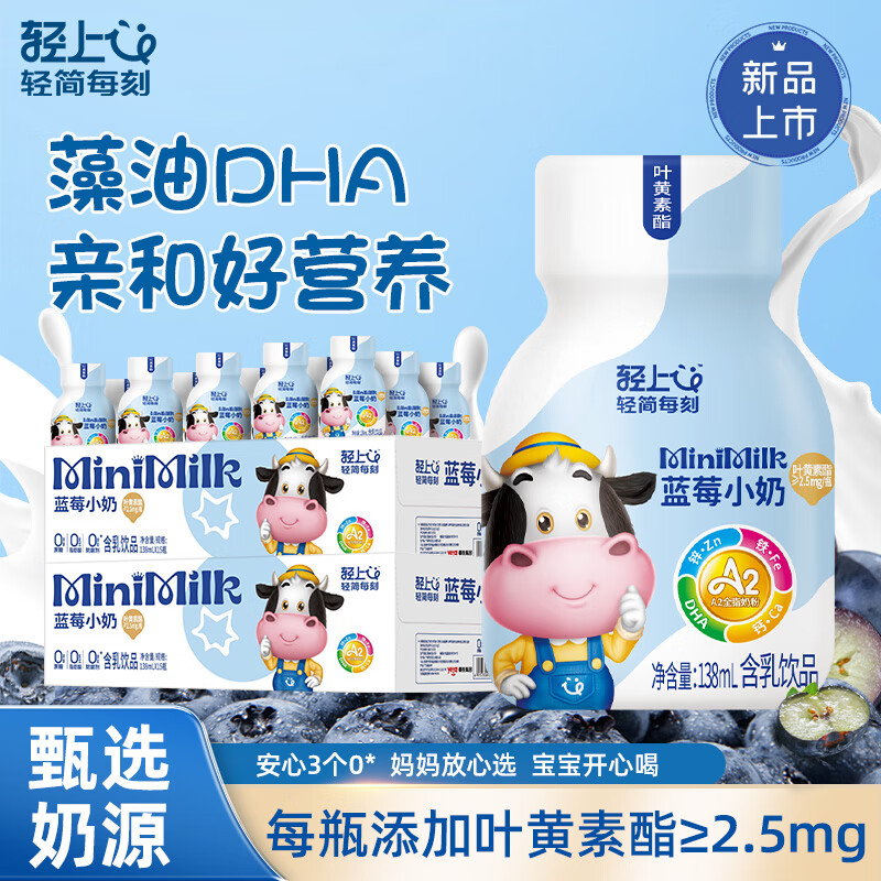 J东热销产品汇总08点档更新2025/05/29