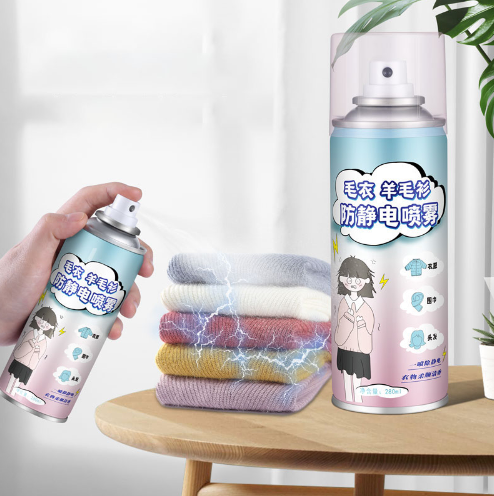 8元包邮！防静电喷雾衣服头发去除静电持久280ml