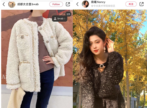b+ab 纹理抓绒泰迪夹克，78折￥1897