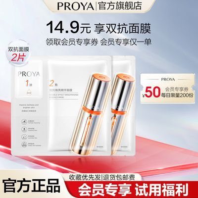 PDD热销产品汇总02点档更新2023/07/03