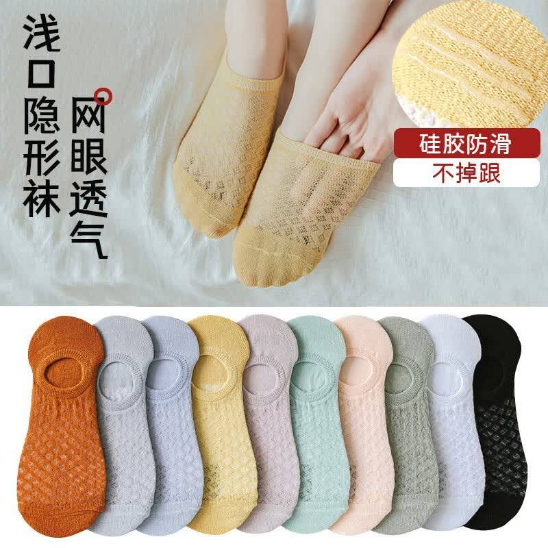 欧蓝薇雅袜子组合10双到手价6.9元