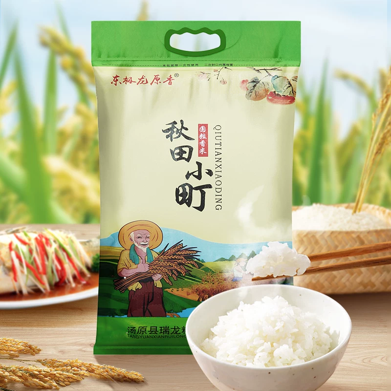 【东极龙】原香圆粒新米香米10斤装