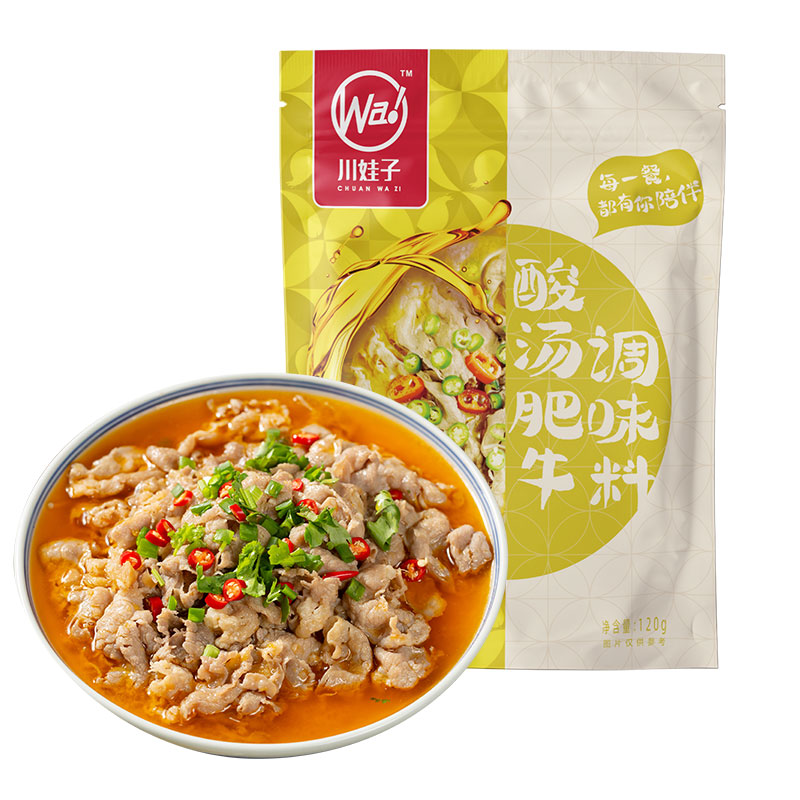 川娃子酸汤肥牛调料120g家用金汤料理包