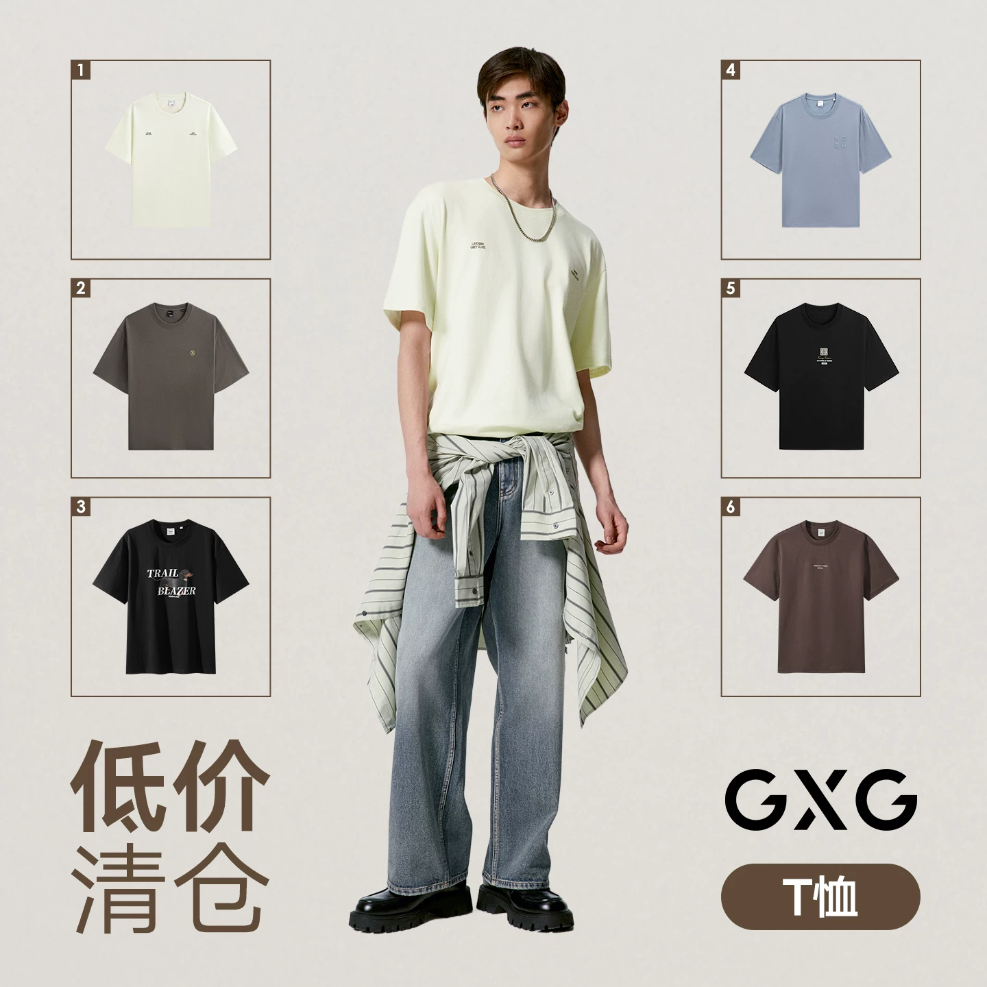 【T恤合集】GXG男装夏季潮流印花圆领情侣字母短袖T恤