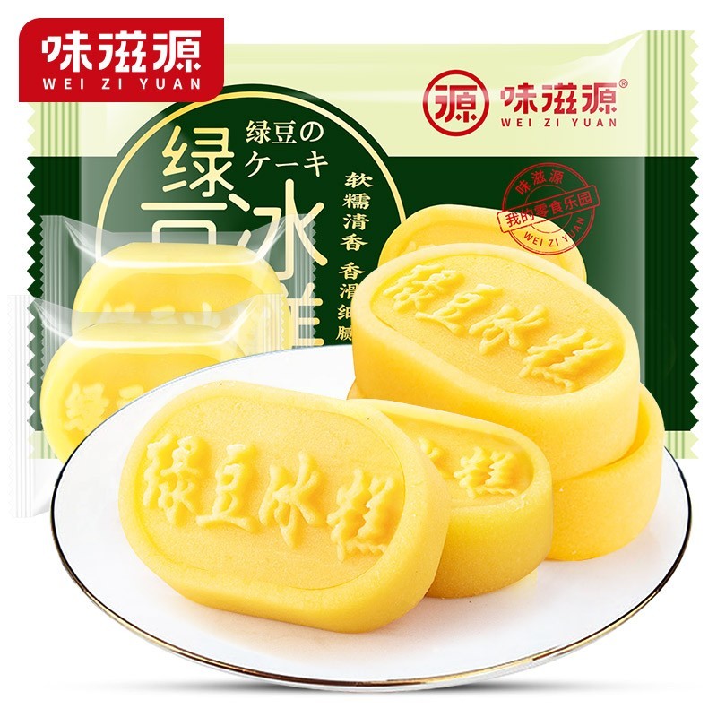 味滋源 绿豆冰糕500g老式传统点心