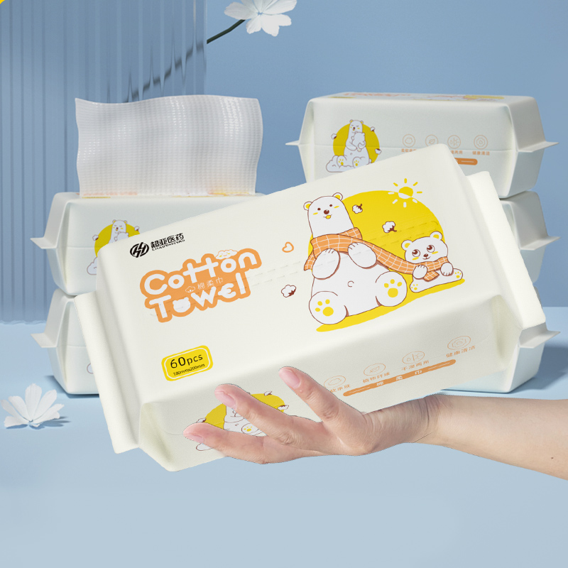 【超厚升级ab面】珍珠纹棉柔巾1包