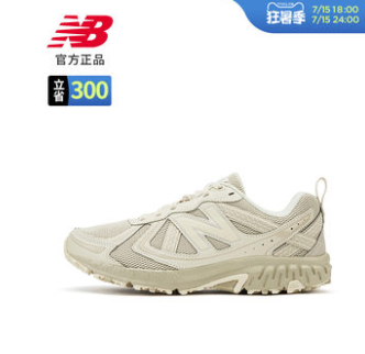237元！New Balance NB官方正品男鞋女鞋（凑单包邮）