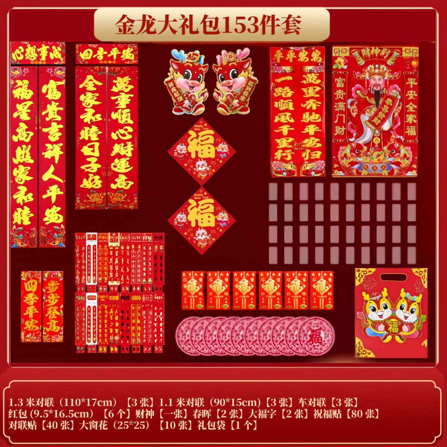 J东热销产品汇总02点档更新2023/11/28