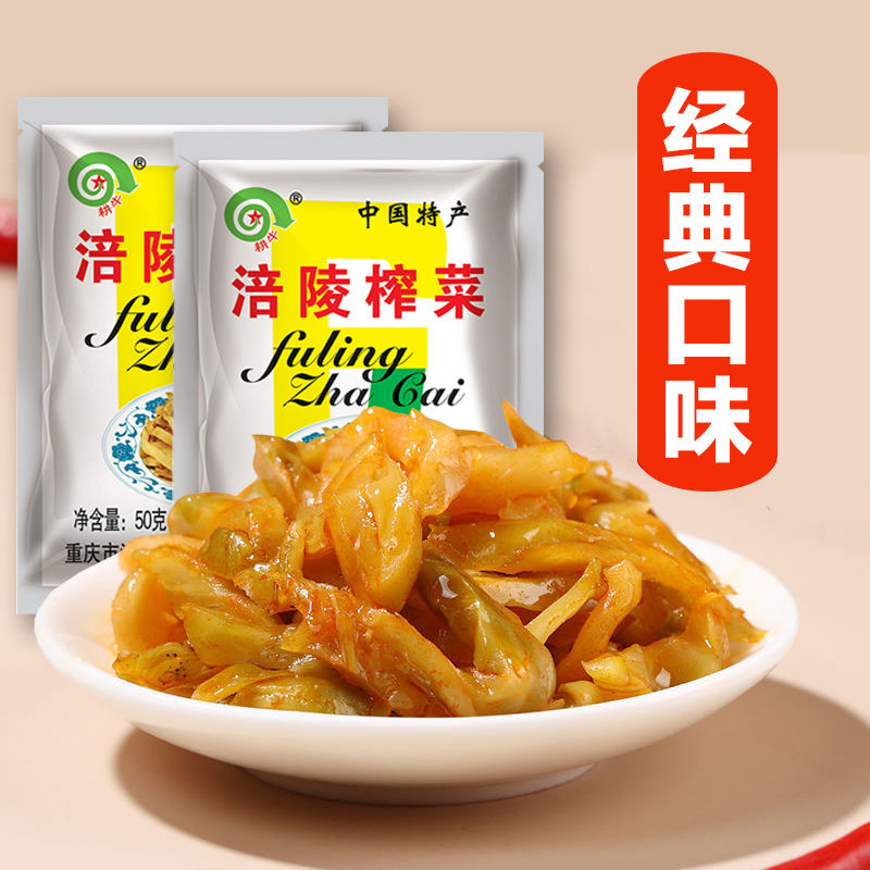 浮闲丝下饭菜咸菜榨菜批发泡菜学生榨菜