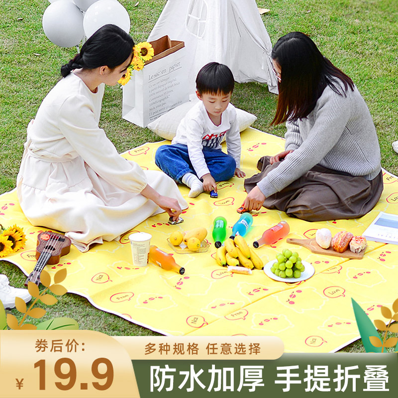  【旗舰店，收叠自如】户外加厚防潮野餐垫