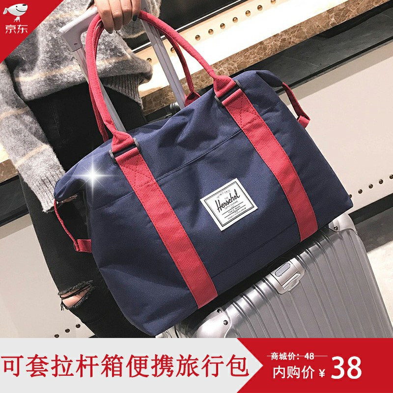 常为者旅行包 短途轻便 单肩斜跨手提包