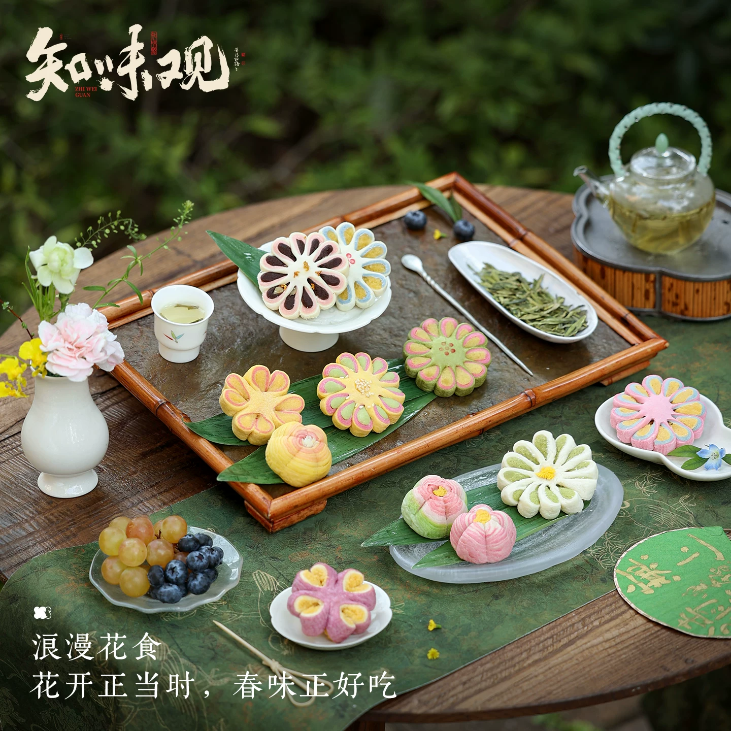 知味观杭式糕点5包