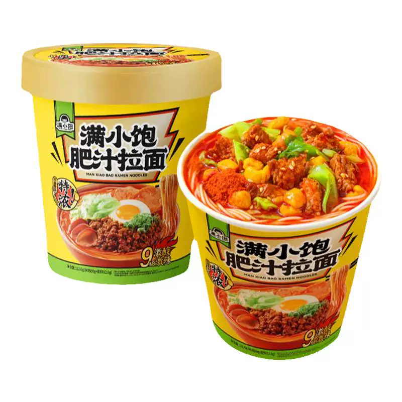 【活动专属】满小饱冲泡肥汁米线贵州酸汤粉酸菜米线鸡汤米线任选