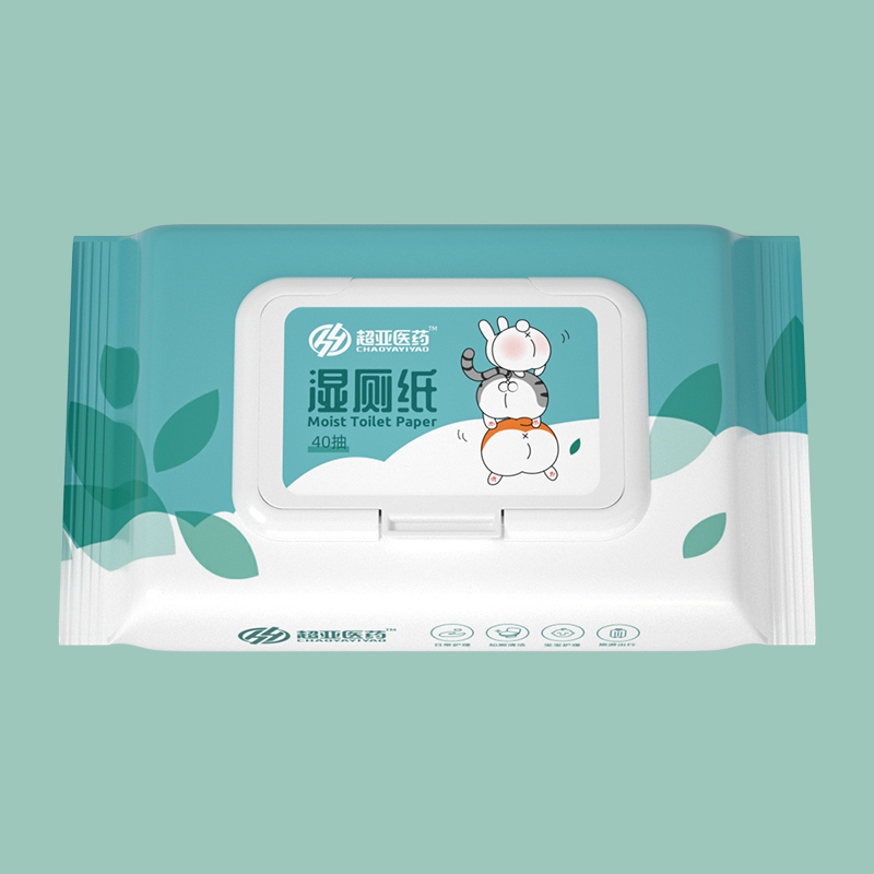 【超亚】可溶解湿厕纸擦屁湿巾40*1抽