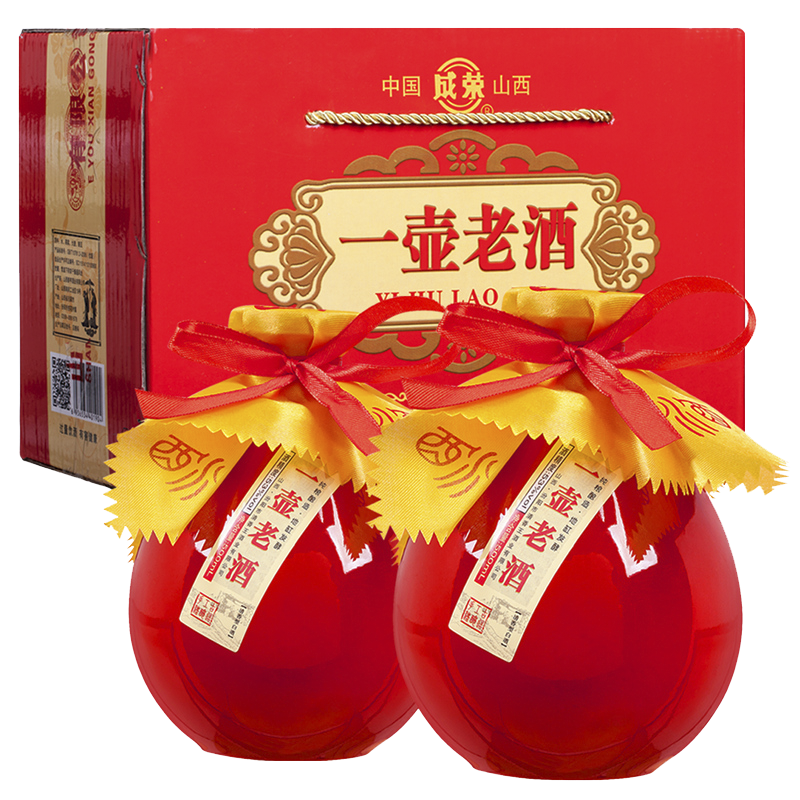 【漏洞价49】杏花特产 成荣一壶老酒53度清香型 500ml*2瓶 礼盒包装