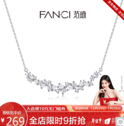 Fanci合集车 低至151元包邮