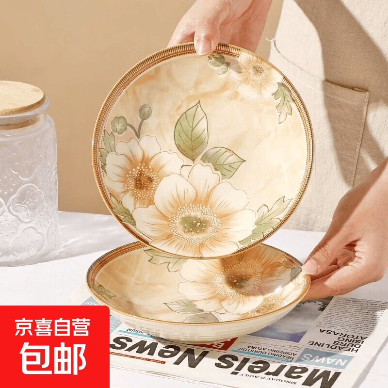 高颜值山茶花碗盘4个装，到手价7.99元