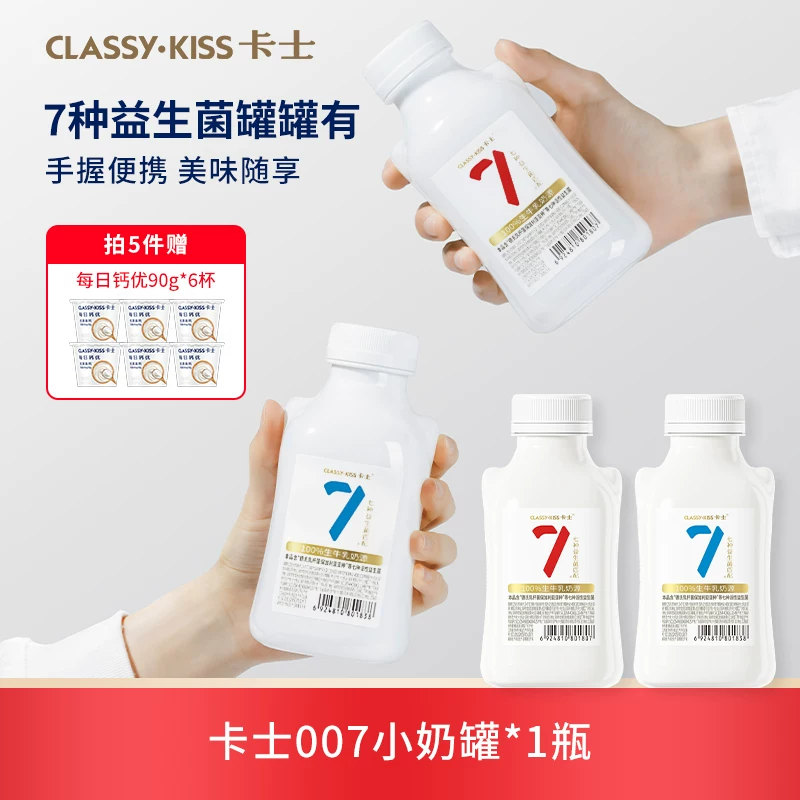 卡士酸奶小奶罐440g*1