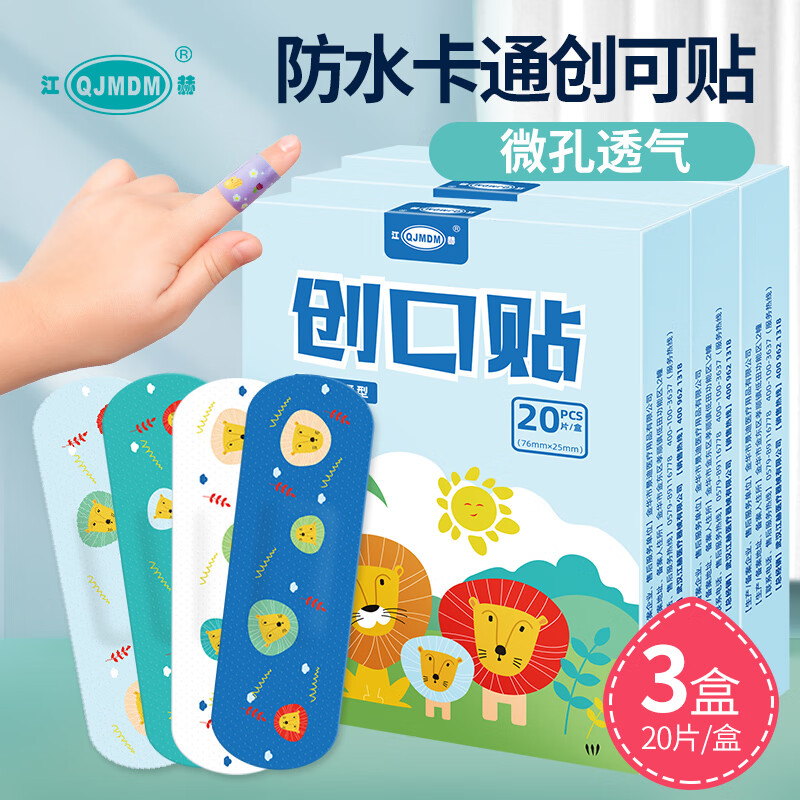 J东热销产品汇总02点档更新2024/04/24