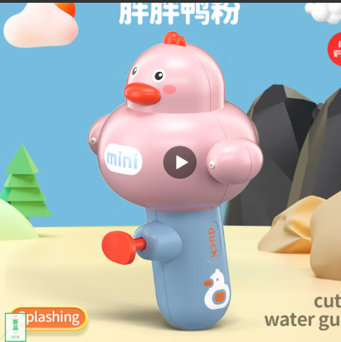 1.7元/个！儿童水枪*2（需凑单）