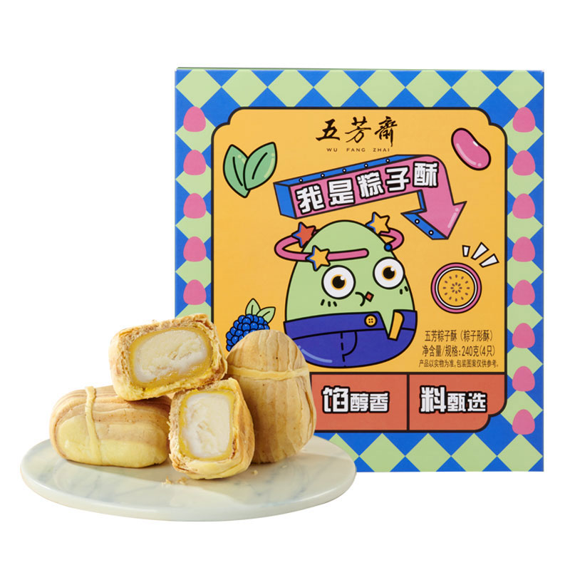 【可签到】【五芳斋旗舰店】网红粽子酥礼盒