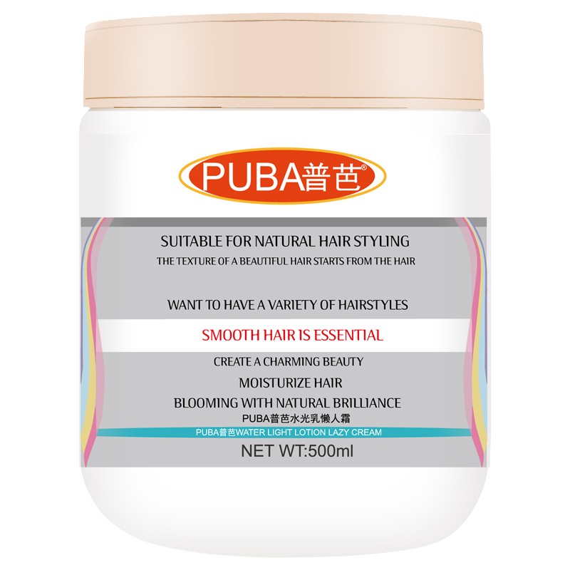  泰国PUBA 家用SAP懒人发膜  罐装500ML*2