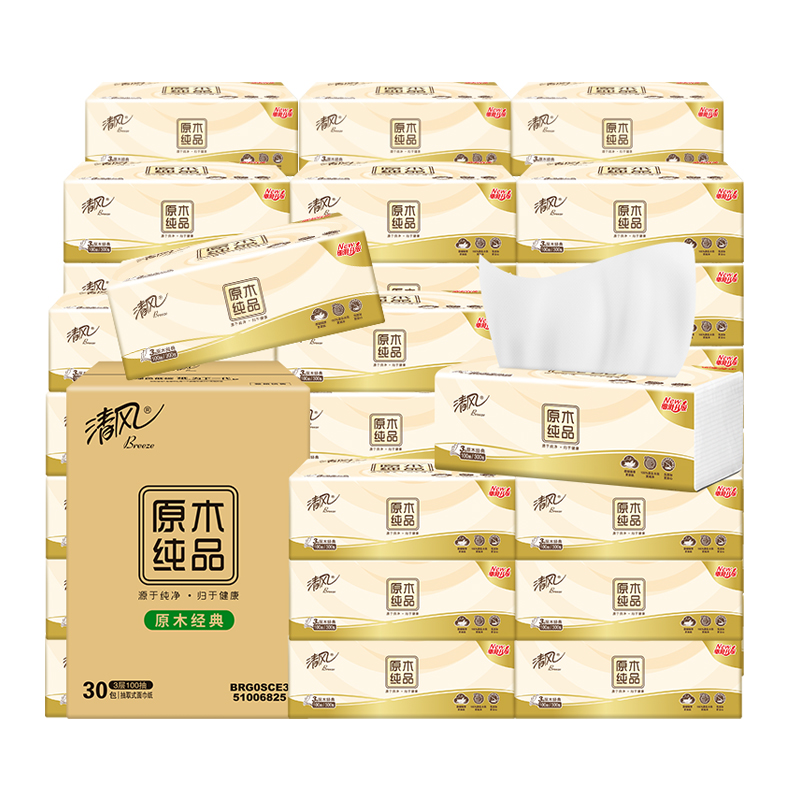 清风抽纸原木经典3层30包