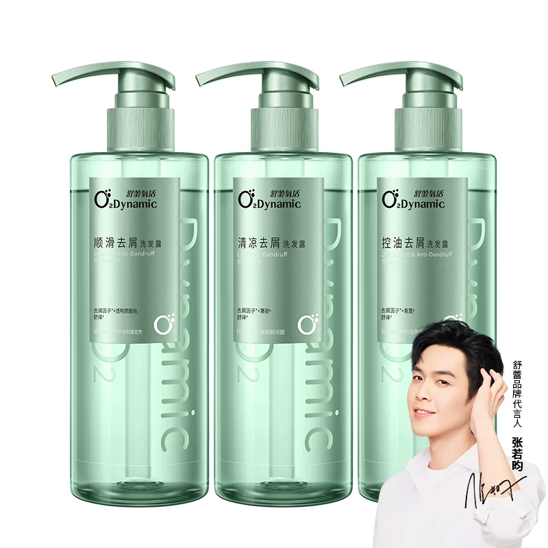 胖东来断货王！舒蕾氧活三重专利洗发水400g