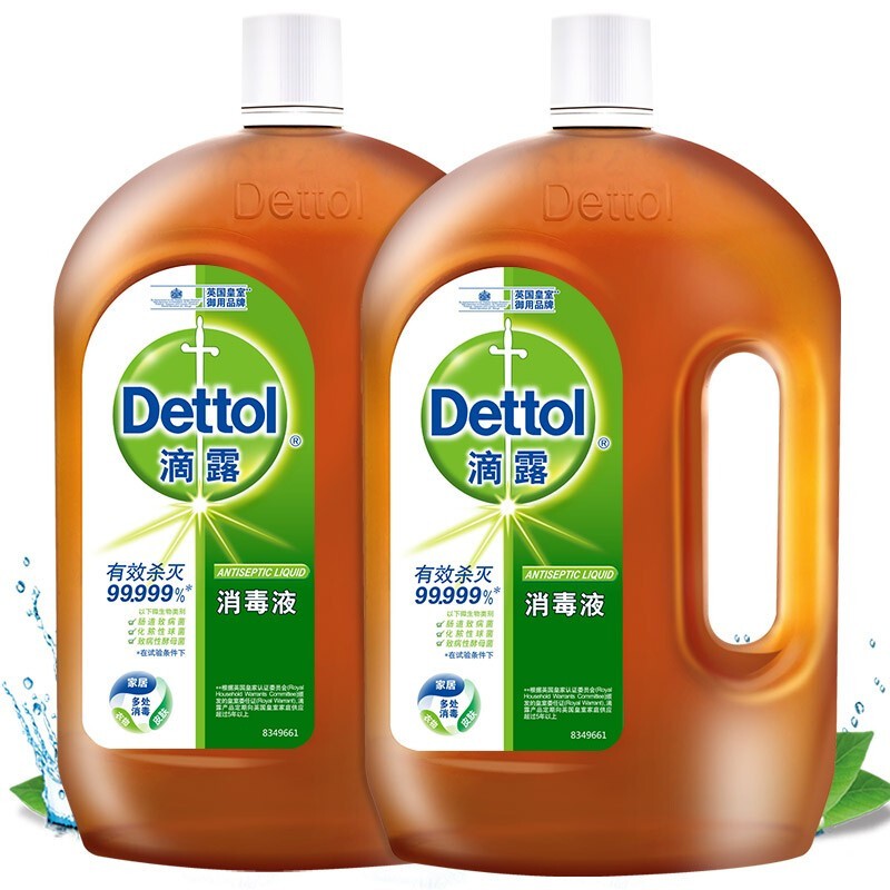 滴露  消毒液 1.8L*2瓶 【英国皇室御用】