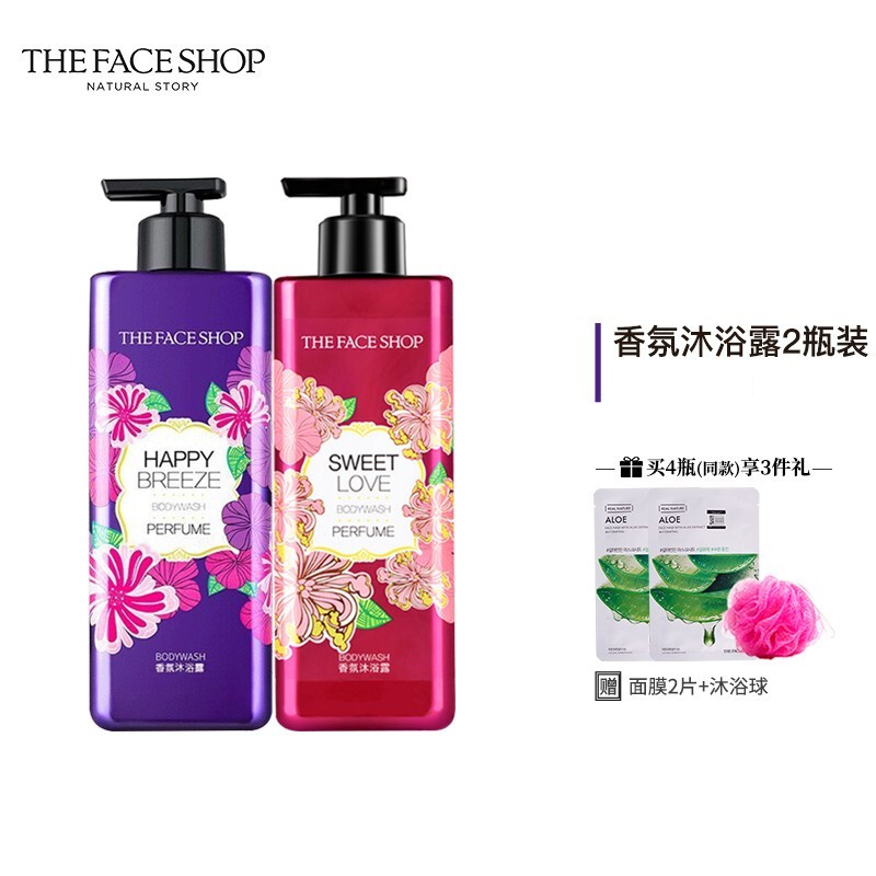 【JD旗舰店】菲诗小铺 小苍兰香氛沐浴露 500ml*2瓶