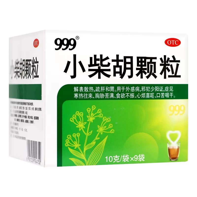 999小柴胡颗粒10g*9袋/盒