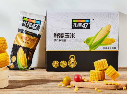 北纬47玉米多少钱一根，北纬47鲜玉米价格
