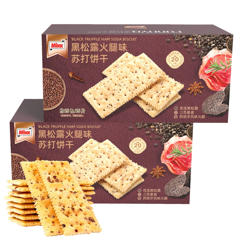 Mixx黑松露火腿苏打饼干独立包装咸味梳打饼休闲解馋办公室零食