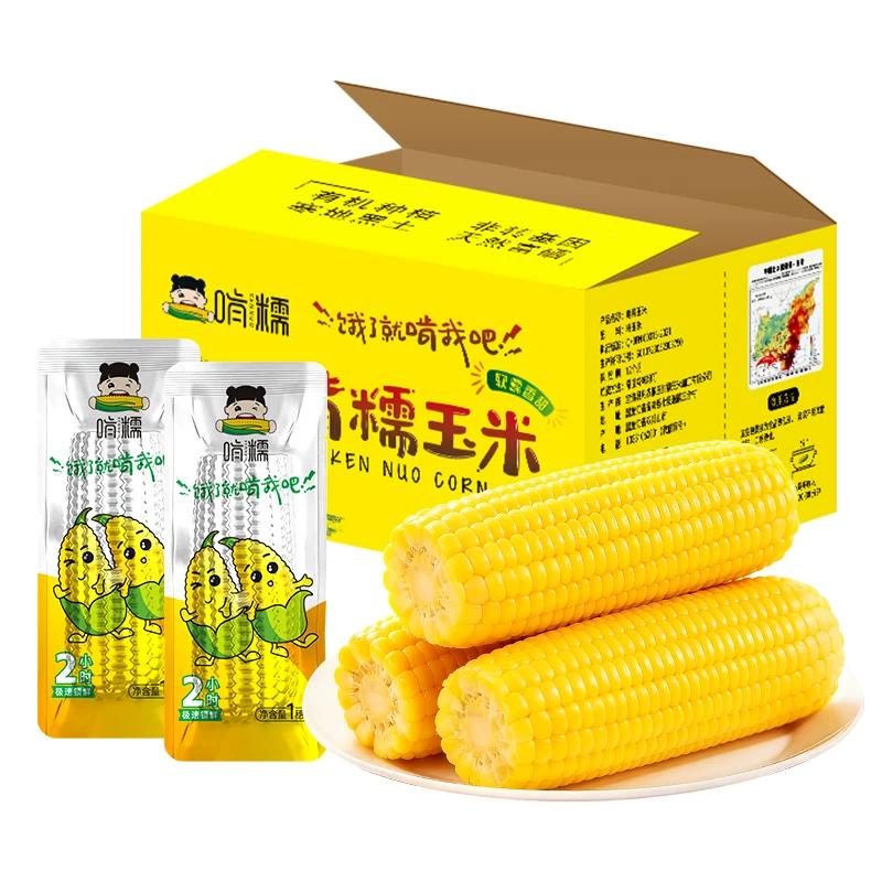 【重2kg】啃糯黄糯玉米铝箔8支装