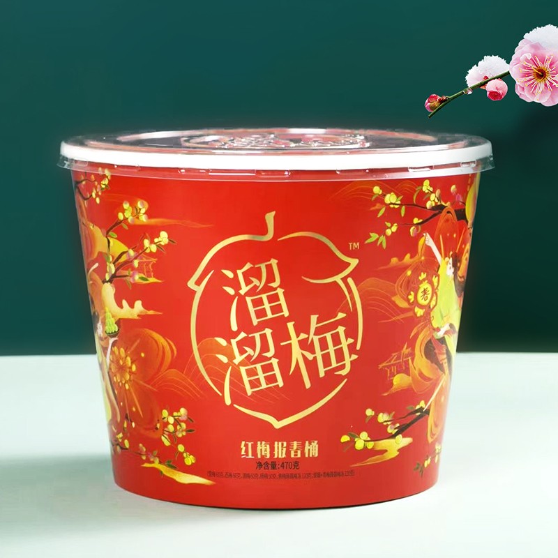 【柳公子精选】溜溜梅 红梅报春桶470g 