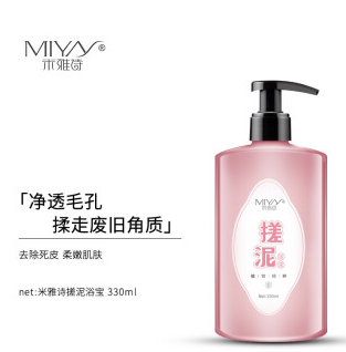19.6元！米雅诗 搓泥浴宝身体去角质喱男女通用330ml*4