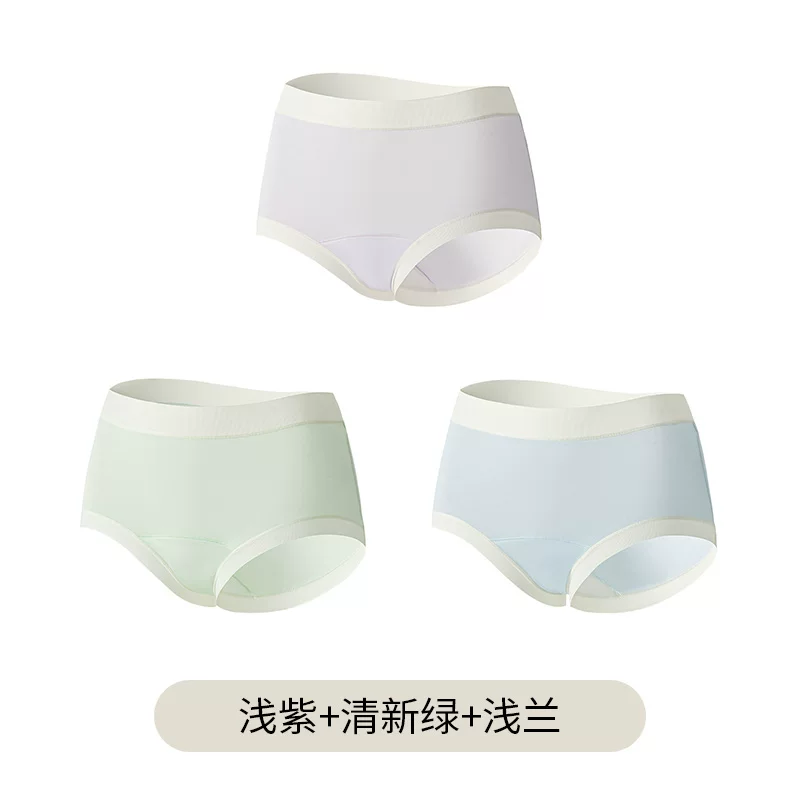 【3条装】马克华菲莱赛尔高腰收腹内裤